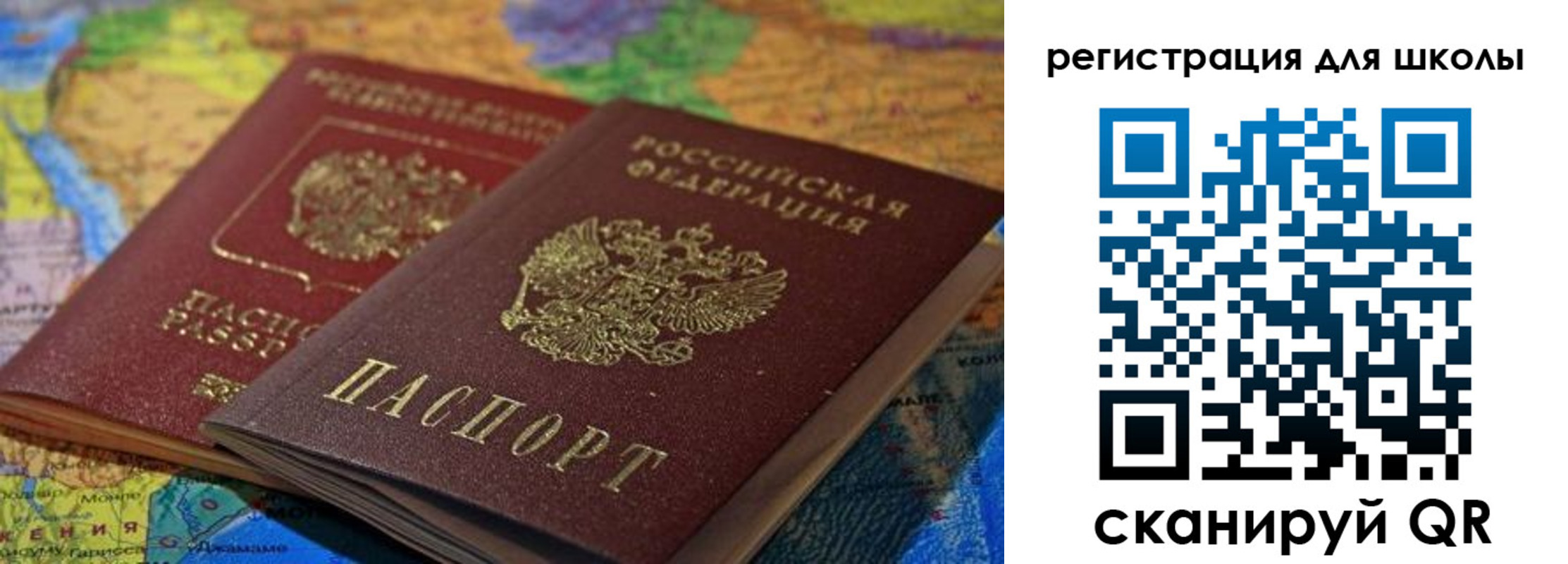 прописка законно в Оленегорске
