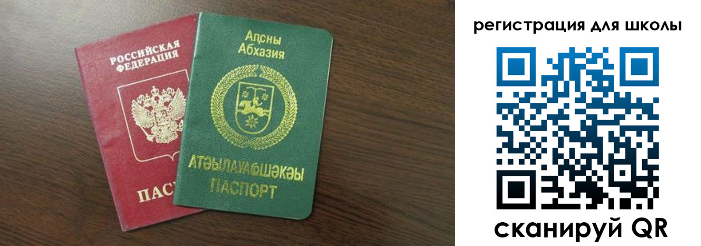 прописка законно в Оленегорске