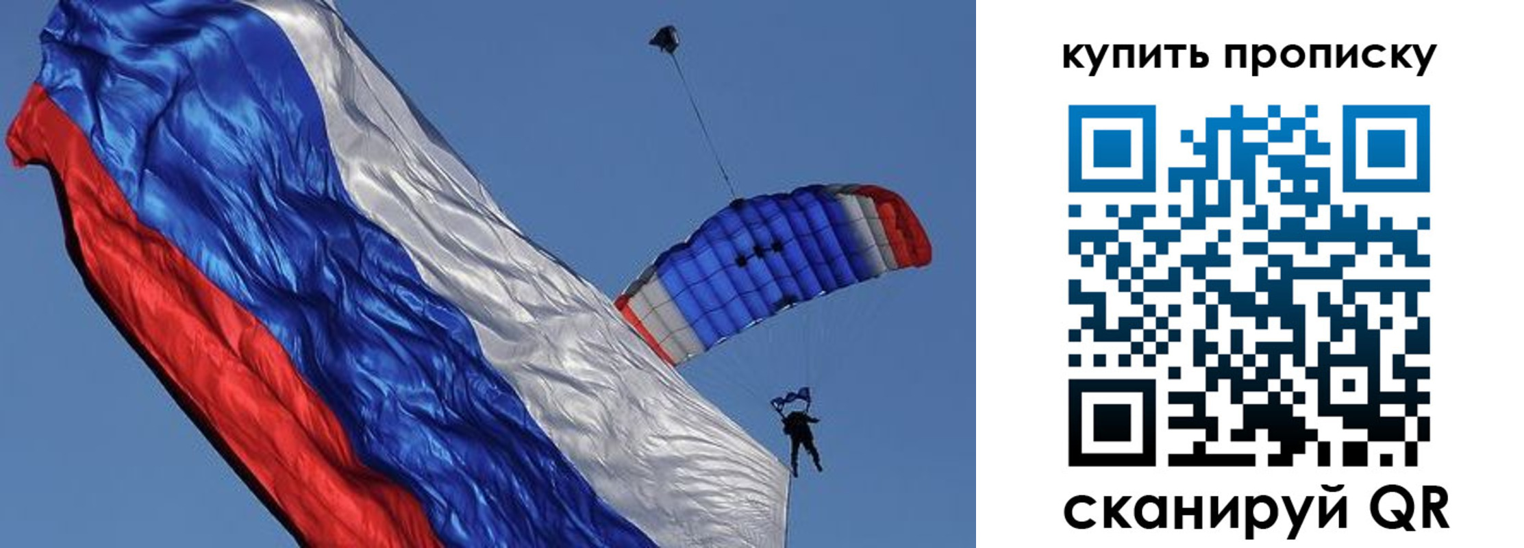 временная регистрация купить в Оленегорске