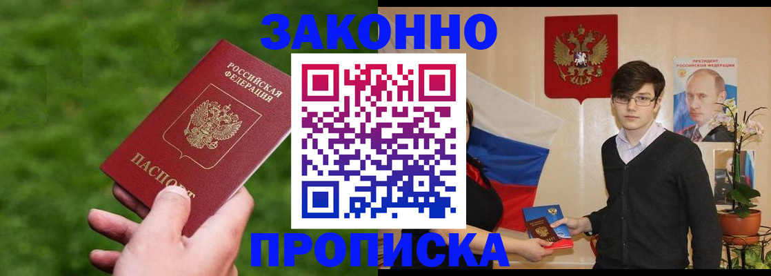 найти адрес прописки в Оленегорске